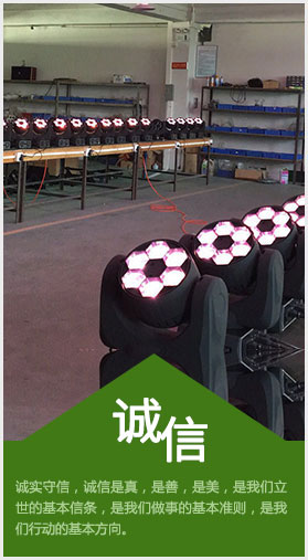志捷電子科技